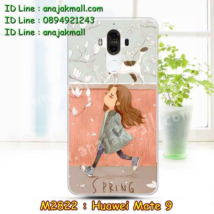 เคส Huawei mate 9,เคสนิ่มการ์ตูนหัวเหว่ย mate 9,รับพิมพ์ลายเคส Huawei mate 9,เคสหนัง Huawei mate 9,เคสไดอารี่ Huawei mate 9,แหวนติดเคส Huawei mate9,เคสโรบอทหัวเหว่ย mate 9,สั่งสกรีนเคส Huawei mate 9,ซองหนังเคสหัวเหว่ย mate 9,สกรีนเคสนูน 3 มิติ Huawei mate 9,เคสกันกระแทกหัวเหว่ย mate 9,เคสอลูมิเนียมสกรีนลายนูน 3 มิติ,เคสพิมพ์ลาย Huawei mate 9,เคสฝาพับ Huawei mate 9,เคสหนังประดับ Huawei mate 9,เคสแข็งประดับ Huawei mate 9,กรอบยางคริสตัลติดแหวน Huawei mate9,เคสตัวการ์ตูน Huawei mate 9,เคสซิลิโคนเด็ก Huawei mate 9,เคสสกรีนลาย Huawei mate 9,เคสลายนูน 3D Huawei mate 9,รับทำลายเคสตามสั่ง Huawei mate 9,สั่งพิมพ์ลายเคส Huawei mate 9,เคสยางนูน 3 มิติ Huawei mate 9,พิมพ์ลายเคสนูน Huawei mate 9,เคสยางใส Huawei ascend mate 9,เคสกันกระแทกหัวเหว่ย mate 9,เคสแข็งฟรุ๊งฟริ๊งหัวเหว่ย mate 9,เคสยางคริสตัลติดแหวน Huawei mate9,เคสกันกระแทก Huawei mate 9,บัมเปอร์หัวเหว่ย mate 9,bumper huawei mate 9,เคสลายเพชรหัวเหว่ย mate 9,รับพิมพ์ลายเคสยางนิ่มหัวเหว่ย mate 9,เคสโชว์เบอร์หัวเหว่ย,สกรีนเคสยางหัวเหว่ย mate 9,พิมพ์เคสยางการ์ตูนหัวเหว่ย mate 9,เคสยางนิ่มลายการ์ตูนหัวเหว่ย mate 9,ทำลายเคสหัวเหว่ย mate 9,เคสยางหูกระต่าย Huawei mate 9,เคส 2 ชั้น หัวเหว่ย mate 9,เคสอลูมิเนียม Huawei mate 9,เคสอลูมิเนียมสกรีนลาย Huawei mate 9,กรอบยางคริสตัลติดแหวน Huawei mate9,เคสแข็งลายการ์ตูน Huawei mate 9,เคสนิ่มพิมพ์ลาย Huawei mate 9,เคสซิลิโคน Huawei mate 9,เคสยางฝาพับหัวเว่ย mate 9,เคสยางมีหู Huawei mate 9,เคสประดับ Huawei mate 9,เคสปั้มเปอร์ Huawei mate 9,เคสตกแต่งเพชร Huawei ascend mate 9,เคสขอบอลูมิเนียมหัวเหว่ย mate 9,เคสแข็งคริสตัล Huawei mate 9,เคสฟรุ้งฟริ้ง Huawei mate 9,เคสฝาพับคริสตัล Huawei mate 9